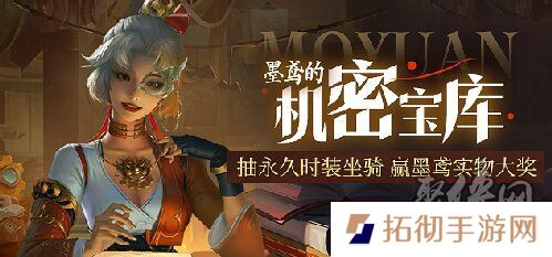 鸢飞长空 墨道天工！《龙武》年度新职业“墨鸢”携新系统3月7日霸气上线，八大福利活动全民狂欢！