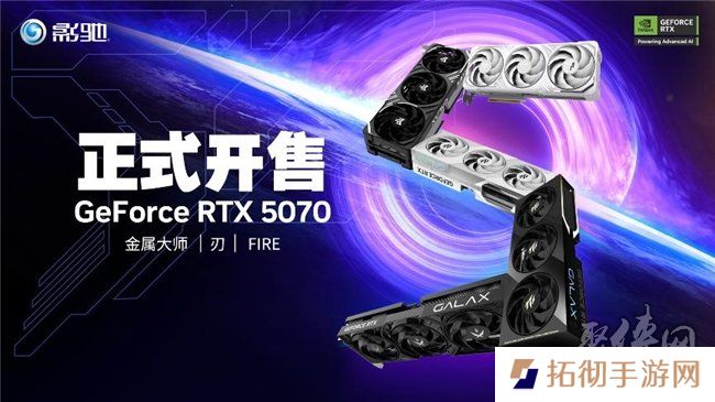 黑科技小钢炮！影驰RTX 5070金属大师OC实测