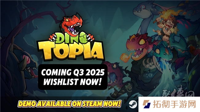 2／25 全新沙盒Roguelike冒险之旅《Dino Topia》试玩版于 Steam 上线！