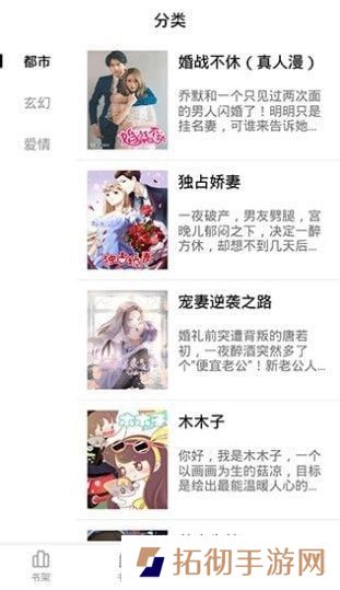 妖精漫画免费观看登录界面弹窗版