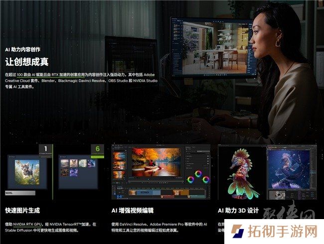 支持DLSS4，从“新”出发