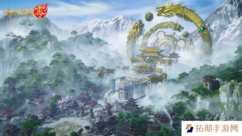 西山居经典武侠《剑侠情缘·零》今日首测开启
