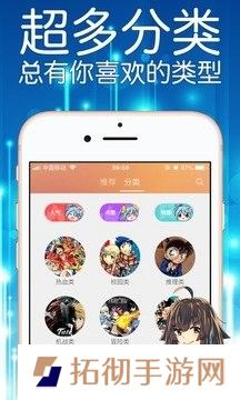 妖精漫画APP免费登录页面看漫画免费下载-妖精漫画免费登录页面免费版安装
