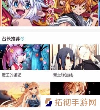 妖精漫画APP免费观看登录界面弹窗版下载-妖精漫画最新登录界面免费观看弹窗版下载