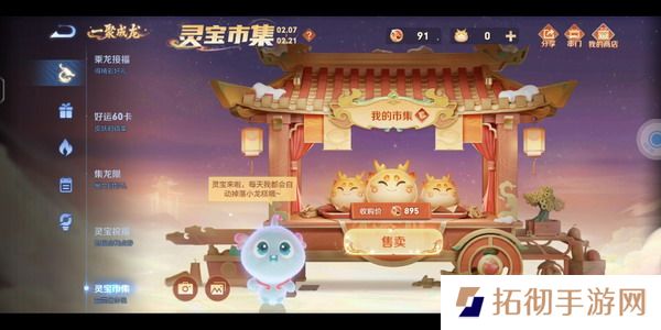王者荣耀灵宝市集高价代码分享