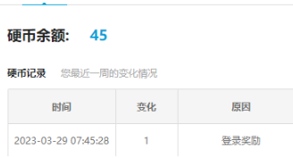 b站硬币怎么获得？b站硬币获得教程