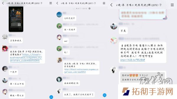 爷青回！《境·界 刀鸣》测试定档，我的斩魄刀已饥渴难耐了！