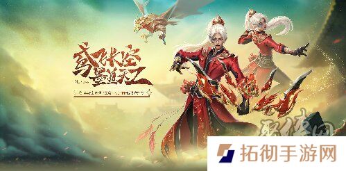 墨家机关造物统领江湖？龙武端游年度新职业“墨鸢”即将来袭！