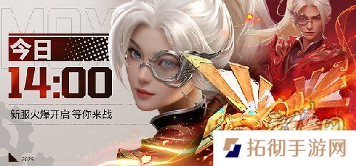 鸢飞长空 墨道天工！《龙武》年度新职业“墨鸢”携新系统3月7日霸气上线，八大福利活动全民狂欢！