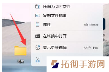 微信图片文件夹怎么发送？微信图片文件夹发送教程