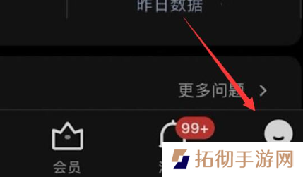 知乎怎么删除提问？知乎删除提问的教程方法