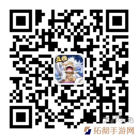 《航海王启航》十周年庆典系列活动盛大开启 各类福利送不停