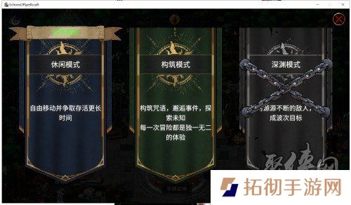 国产肉鸽卡牌游戏《咒语回声》正式上线