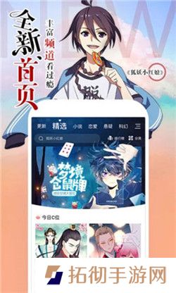 涩里番无限制阅读入口-涩里番高清资源无限制阅读平台