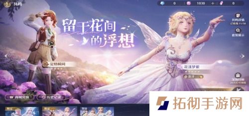 无限暖暖公测卡池怎么抽卡 无限暖暖公测卡池抽卡攻略
