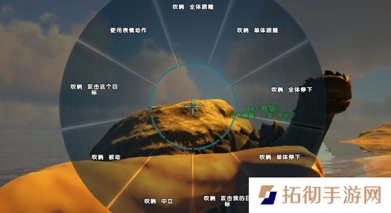 方舟终极移动版怎么让宠物跟随