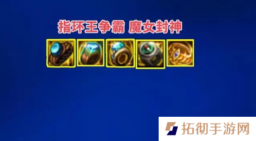dnf神界版本自定义戒指完美属性怎么选择 神界极品自定义戒指推荐