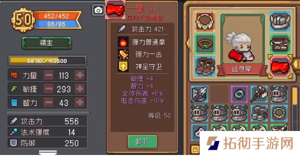元气骑士前传红色武器怎么获得？红武获得攻略大全