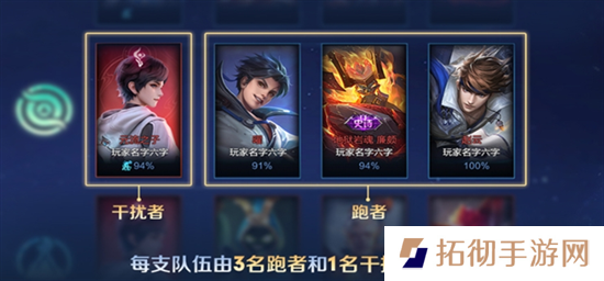 王者荣耀冰雪快跑模式怎么玩 王者荣耀冰雪快跑模式玩法介绍