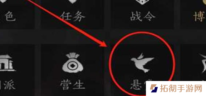 燕云十六声海捕抓逃犯方法图二