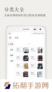 久久小说阅读网APP安卓版下载-久久小说阅读网电子书免费阅读软件下载v3.2.10