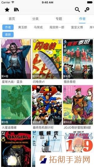 CC动漫