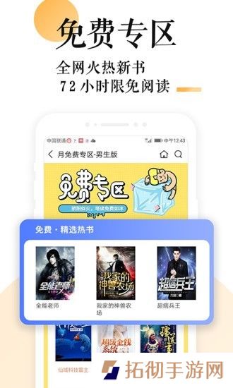 po18书屋阅读网入口