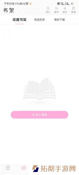 楼兰小说