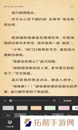 搜书吧APP2024年地址贴下载-搜书吧2024年最新小说在线阅读下载