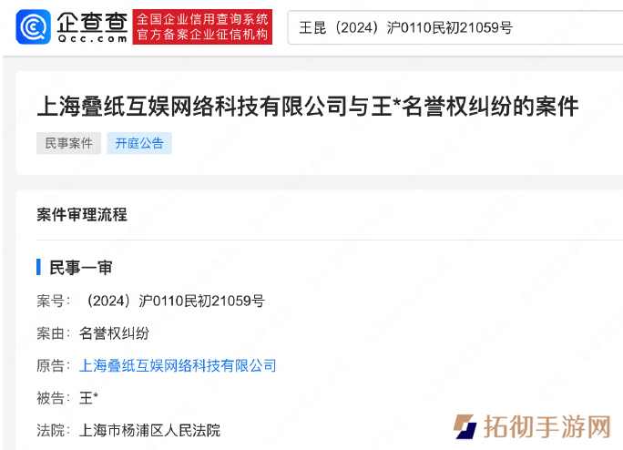 叠纸起诉当初Diss了整个乙游圈的派克特