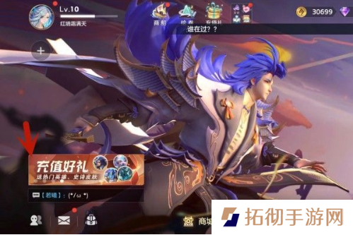 曙光英雄怎么免费获得皮肤？免费领取传说皮肤攻略
