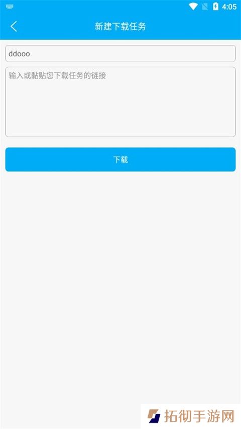 笔趣阁旧版入口