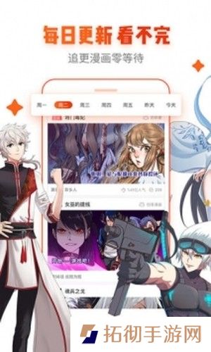 动漫岛app下载安装_动漫岛手机版下载v4.8.75