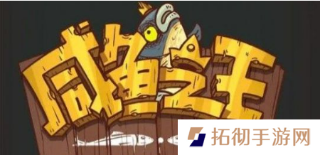 详细阅读:咸鱼之王喜剧之王片场试镜怎么选 片场试镜正确人选答案一览 咸鱼之王喜剧之王片场试镜怎么选 片场试镜正确人选答案一览