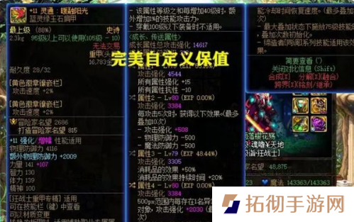 dnf神界版本装备会淘汰吗？dnf神界版本装备可以继承吗