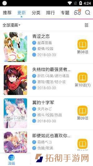 大妈之家app最新版下载_大妈之家手机最新版下载
