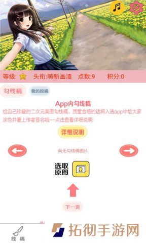 EhViewervip账号共享平台-EhViewerAPP(E站)和谐版下载