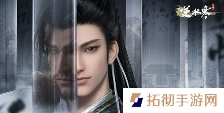 逆水寒手游万灵契戒怎么获取 万灵契戒获取方法分享