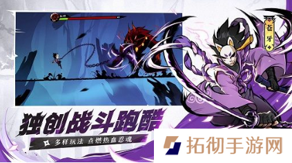 忍者必须死3兑换码2023年8月最新 最新八月兑换码分享