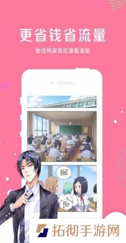啵乐腐味满满网页版