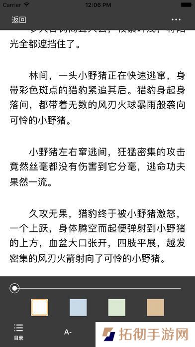 海棠书院