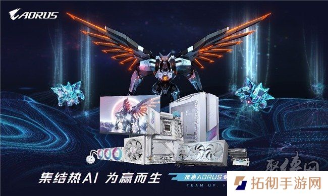打造电竞装备新标杆，技嘉AORUS官宣CSGO茄子成为首席星推官