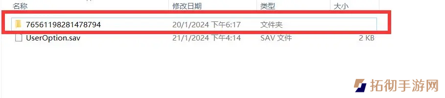 详细阅读:幻兽帕鲁回档方法 幻兽帕鲁回档方法