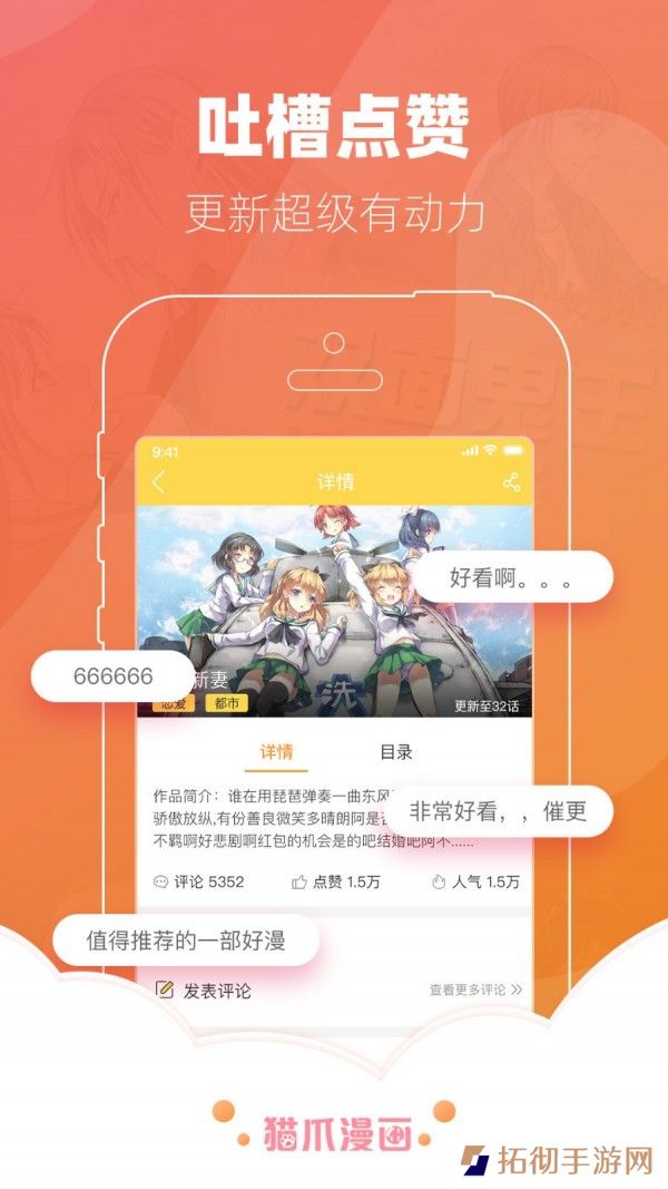 土炮韩漫网页免费版