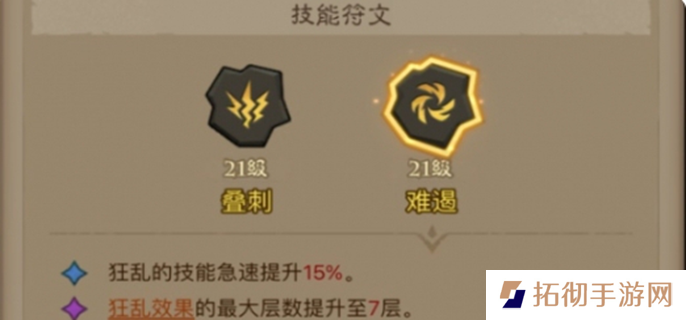 英雄没有闪大魔萝怎么打-大魔萝打法攻略