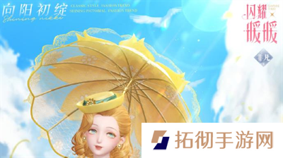 闪耀暖暖远郊茶聚怎么玩？闪耀暖暖远郊茶聚玩法分享