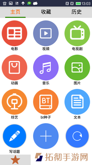 轻轻一点