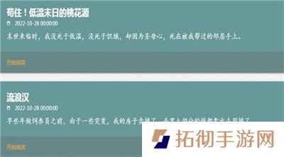 我不是盐神