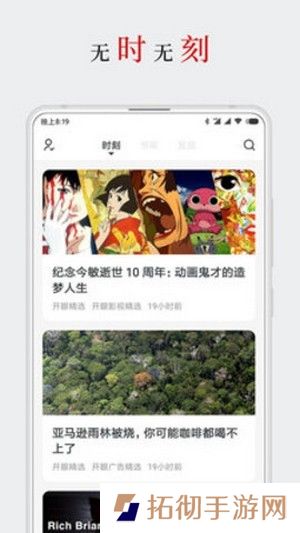 厚墨书源网址导入