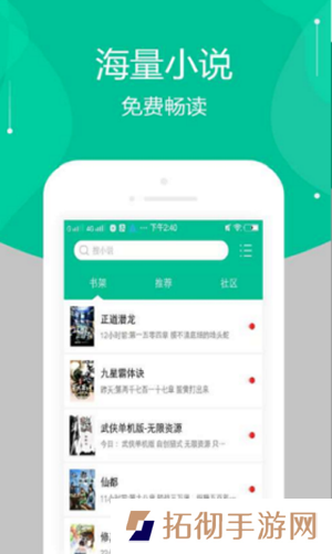 多肉小说